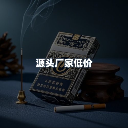 服务优势